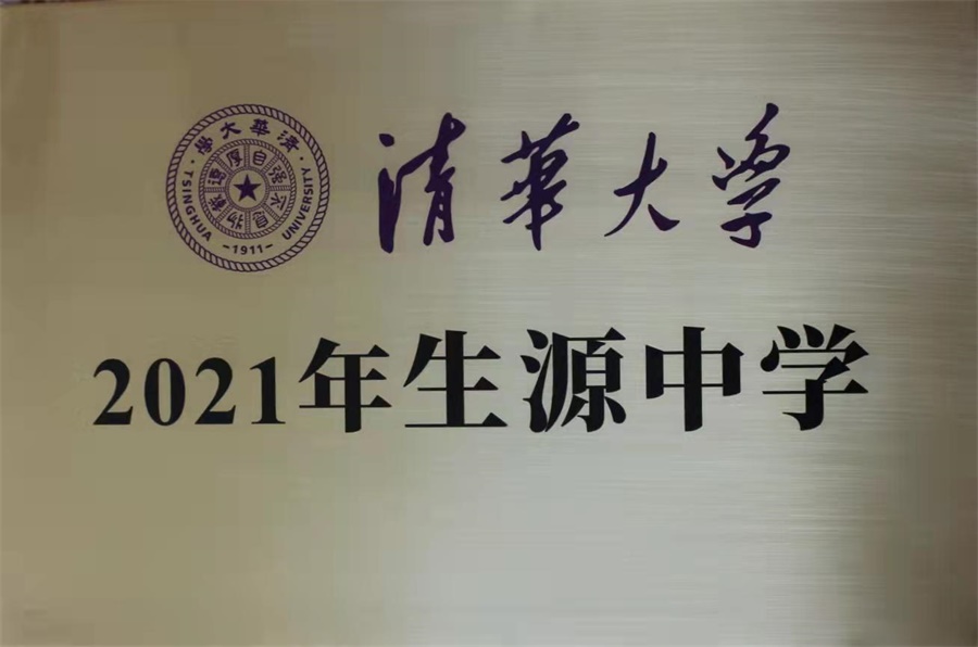 榮譽(yù)