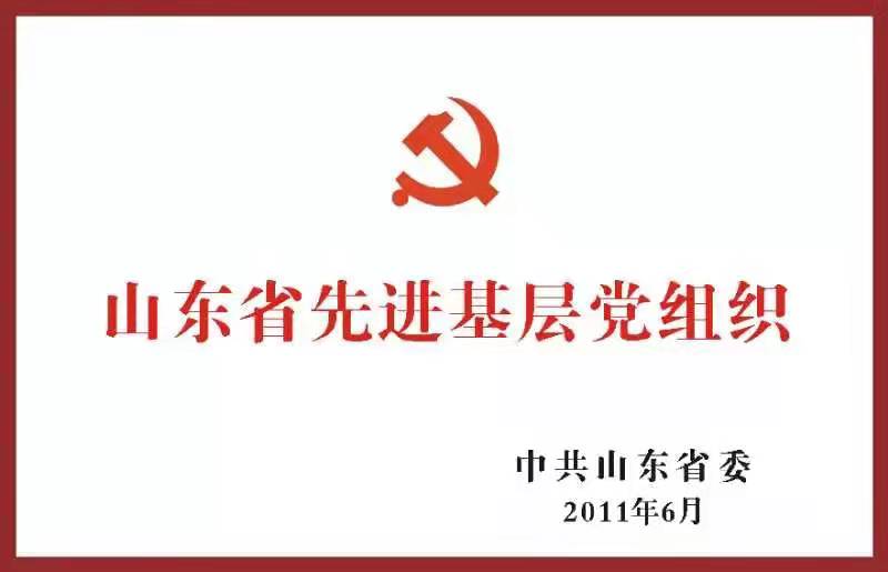 榮譽(yù)