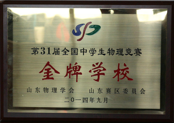 榮譽(yù)