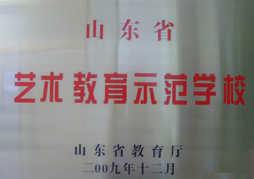 榮譽(yù)