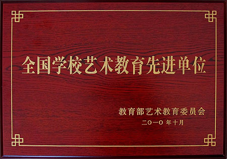 榮譽(yù)