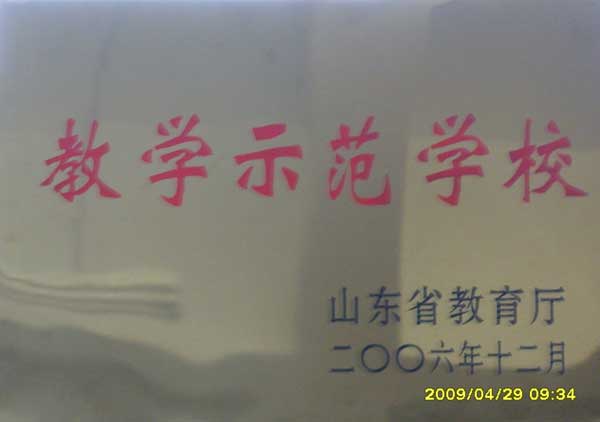 榮譽(yù)