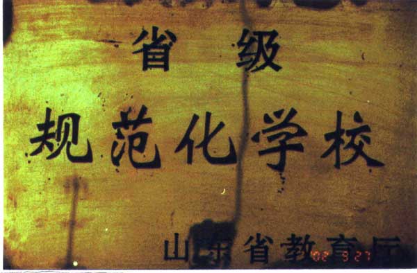 榮譽(yù)